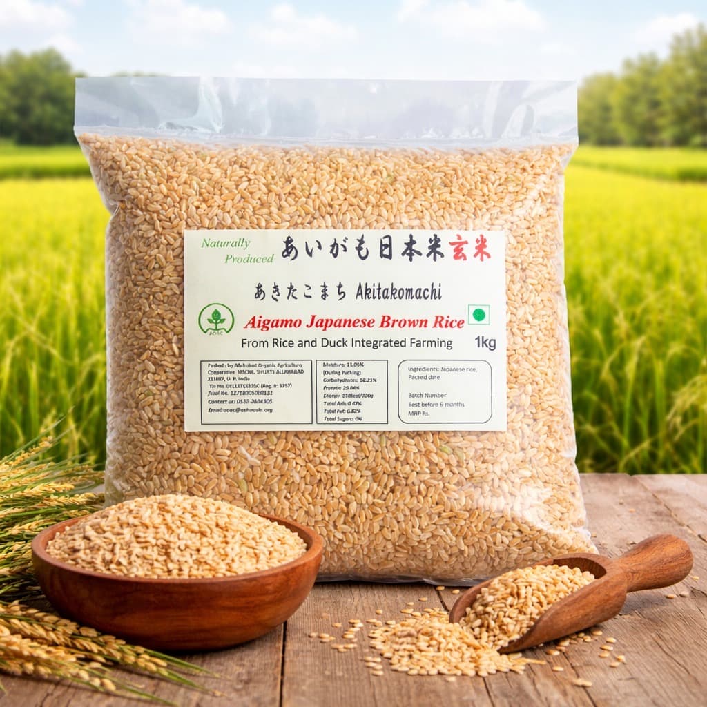 Aigamo Japanese Brown Rice Akitakomachi