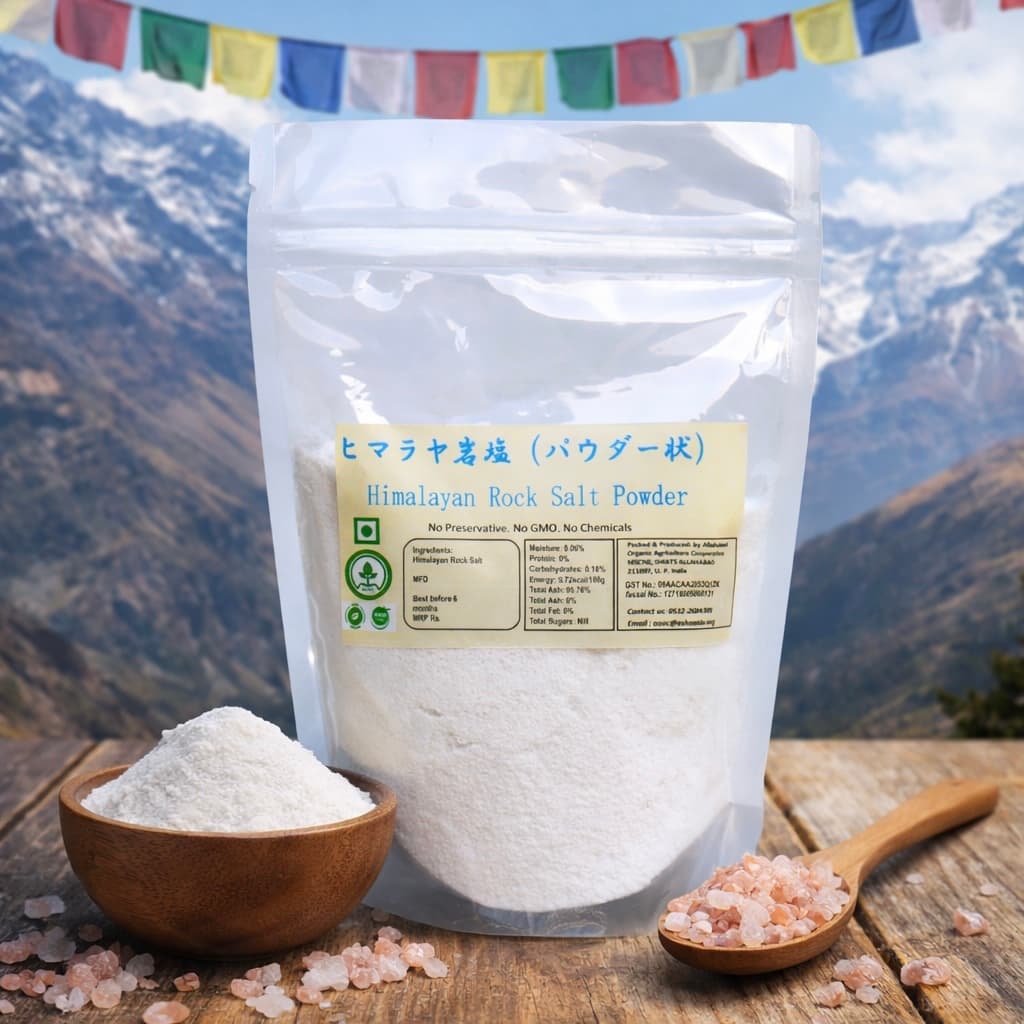 Himalayan Rock Salt (Powder)